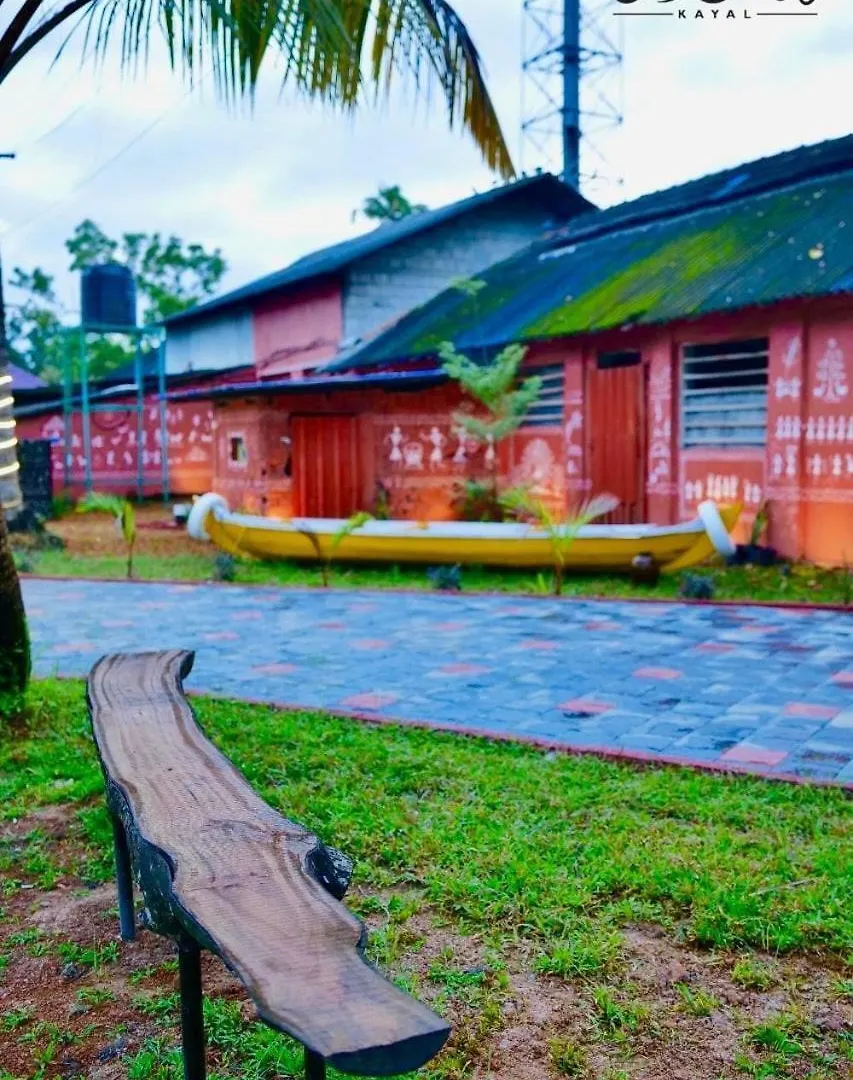 Hotel Kayal Turavūr