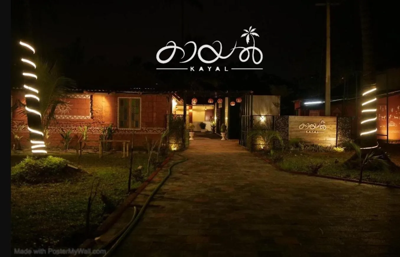 Hotel Kayal Turavūr